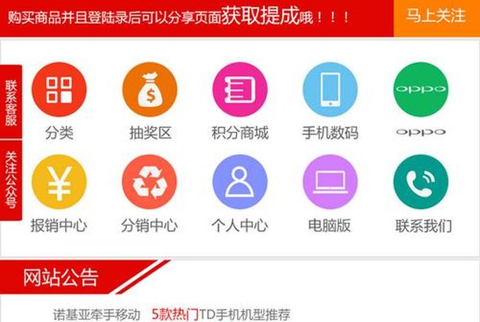 app下载商城（app商城首页）