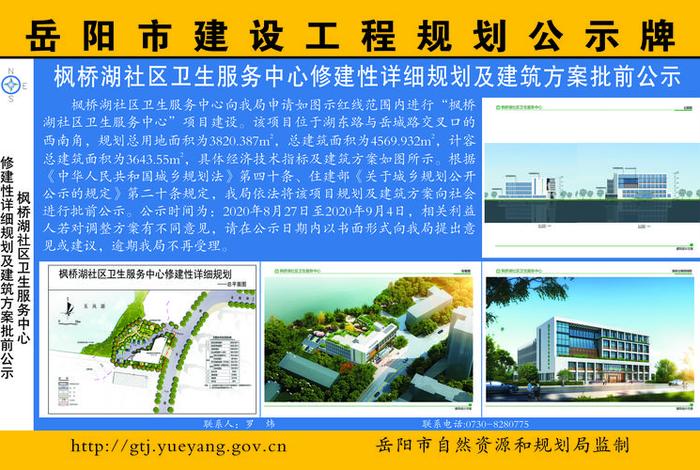 服务站建站规划怎么写（服务站建站规划怎么写的）