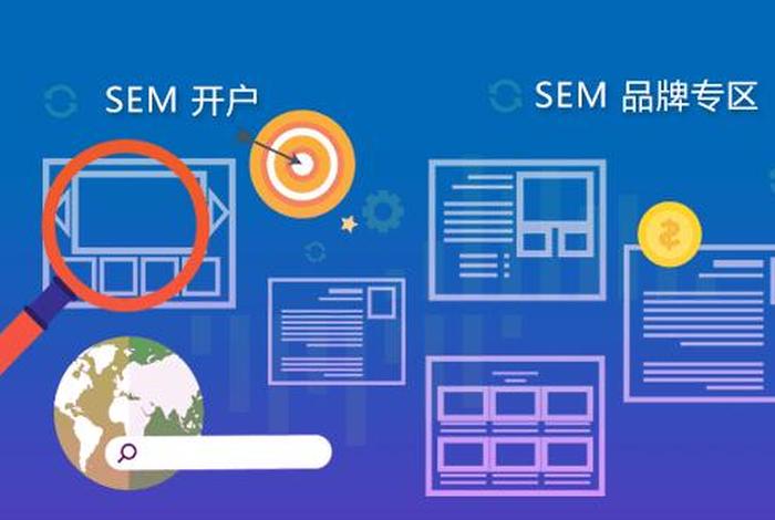 seo顾问职位（企业seo顾问）