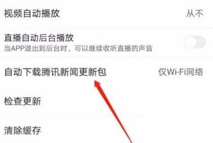 APP平台搭建方式和方法；app如何修改下载方式