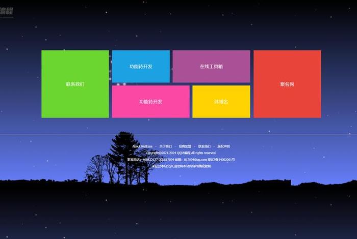 html零基础入门教程 $运算、HTML的实例
