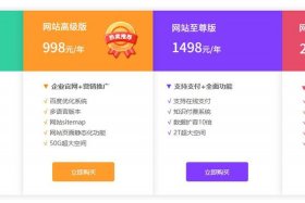 h5网站建设平台；专业h5制作网站