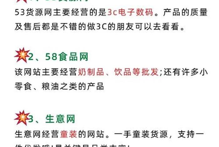 1688高清、1688网页版官网