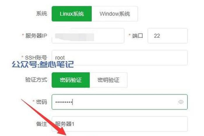 wix建站工具 - 免费一键建站