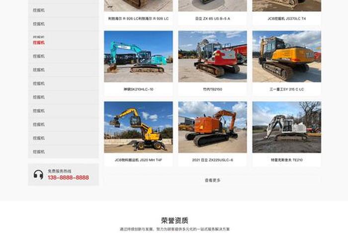 wordpress 免费主题，2024年最新免费WordPress主题