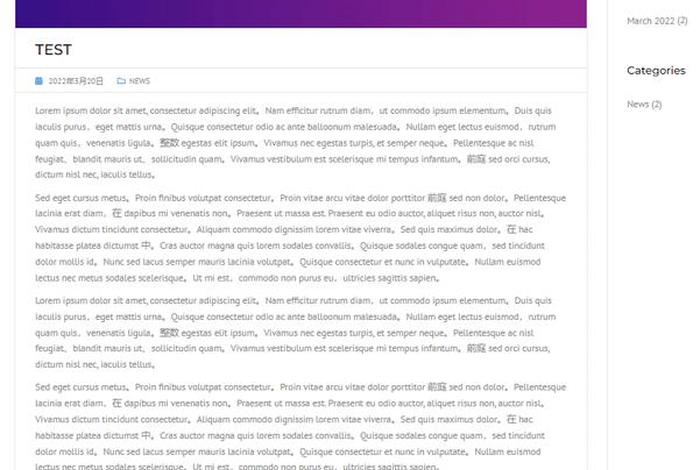 wordpress模板建站教程 - wordpress兼职建站