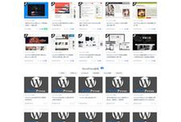 wordpress模板免费版 wordpress自定义页面模板