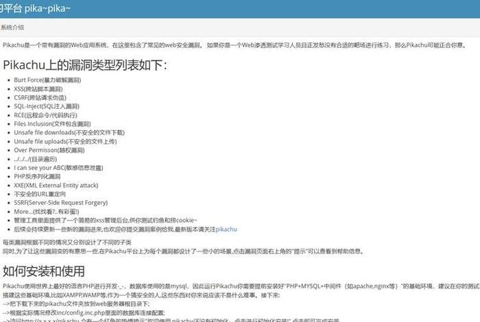 php搭建网站好吗、php和mysql怎么搭建网站