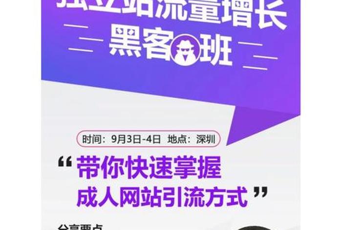 seo公司 彼亿营销；黑科技引流推广神器