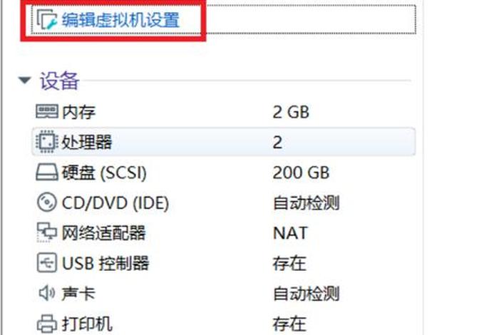 openstack云平台搭建，OpenStack云平台的基础环境准备