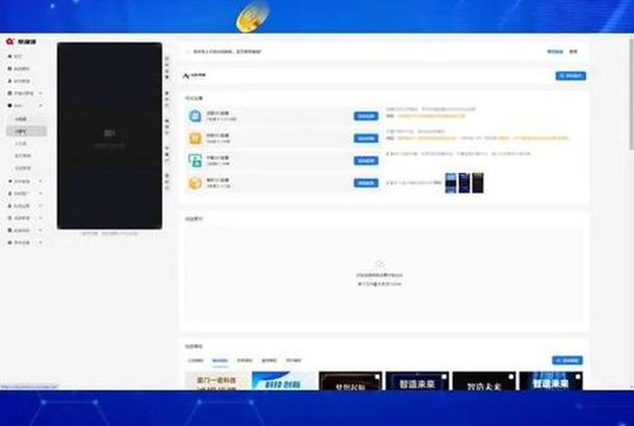 seo关键词优化价位、seo关键词优化价格查询