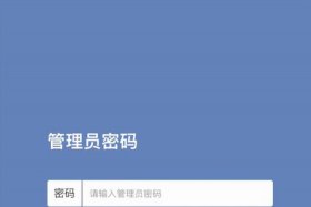 192.168.31.1 - 网络管理
