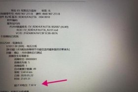 a5诊断进不去 a5故障代码