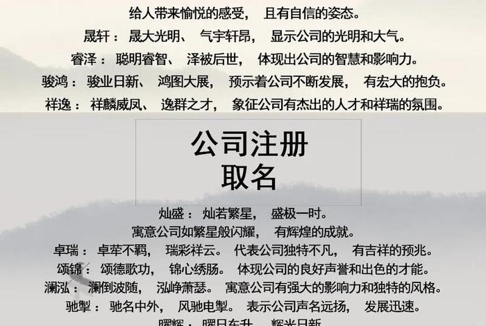 购物商城名字大全，购物取名