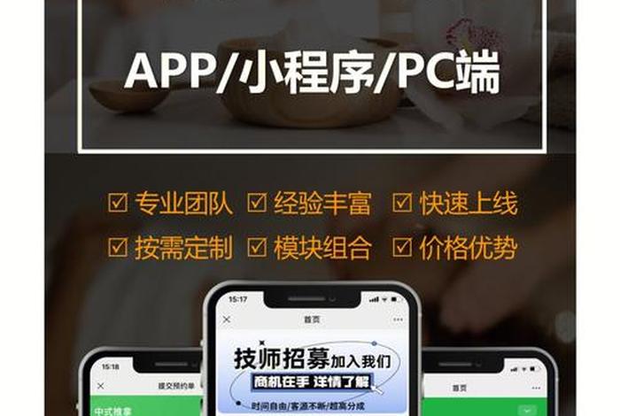 40个免费网站推广平台下载 - 引流软件下载站