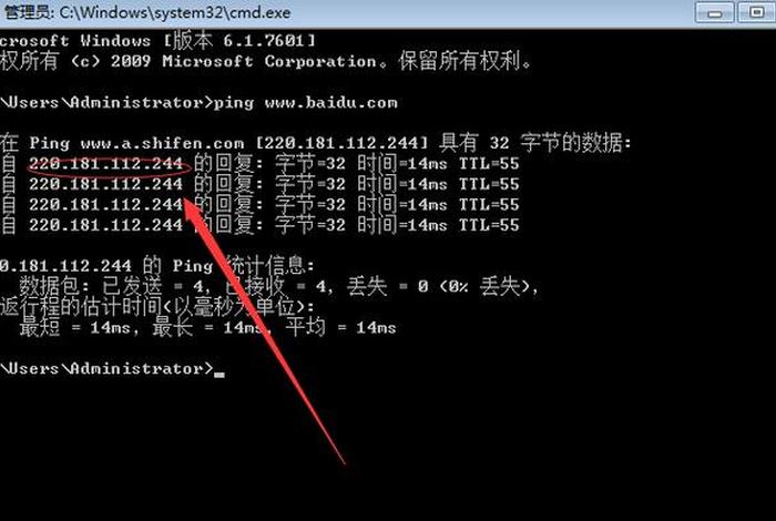 ip域名查询网 手机本机ip地址
