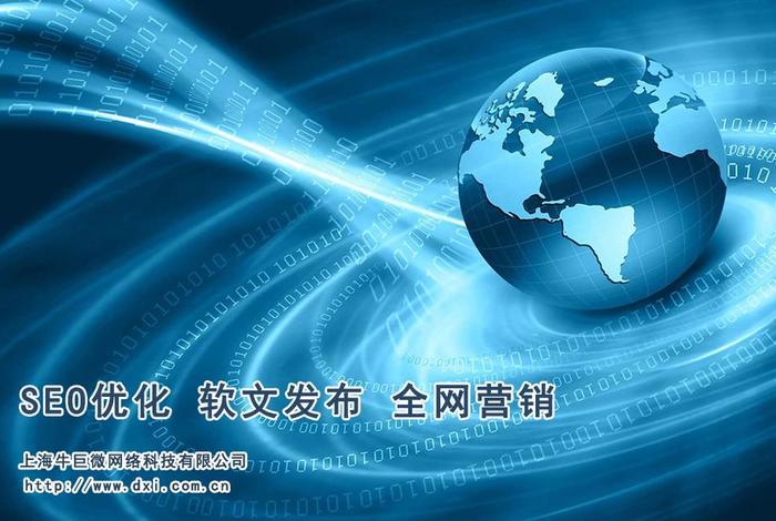 seo关键词优化软件推广引流，seo 关键词优化