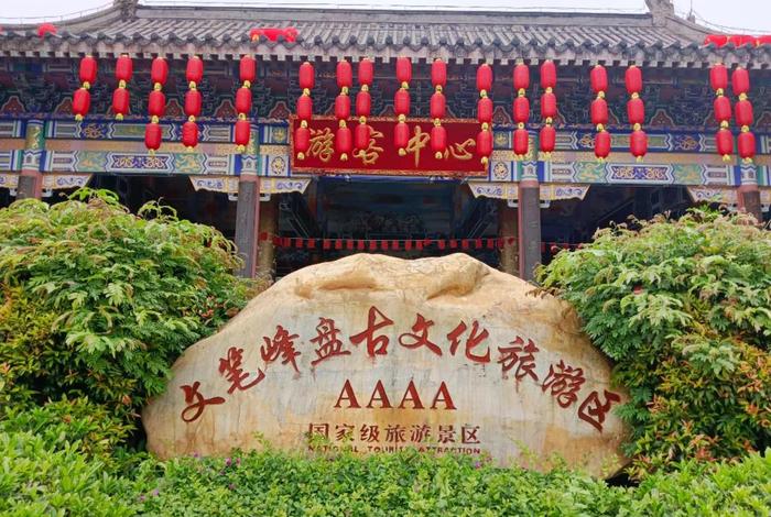 定安网络建站 定安网站建设公司
