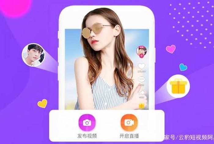10款成品短视频app下载安装 成品短视频app源码的优点