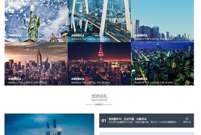 html简单网页教学，网站设计基础教程HTML5+CSS3源代码