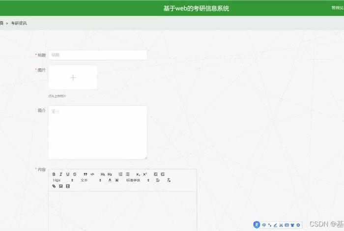 python网站免费；php成品网站下载