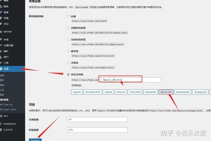wordpress本地搭建，wordpress搭建博客