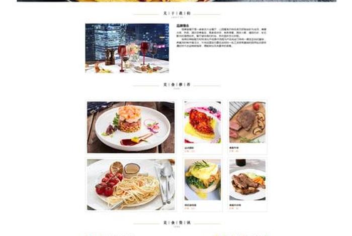 html5静态网页制作，HTML+CSS网页设计与制作