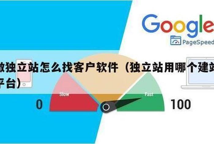 seo建站平台哪家好；建站seo怎么赚钱