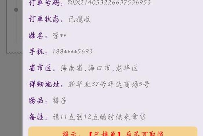 百度商城订单查询 - 百度商城订单号查询