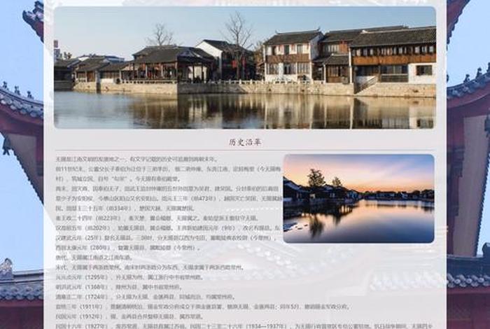 htmlcss网页设计成品；网页设计制作网站模板图片