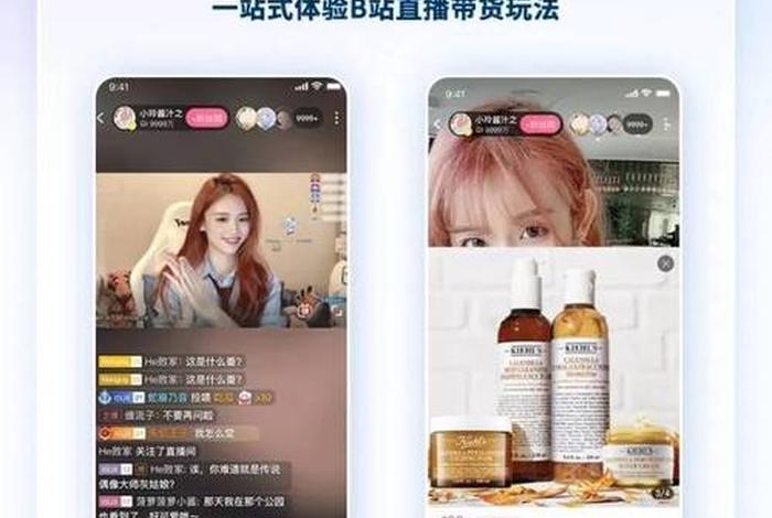 b站视频如何推广 哔哩哔哩怎么推广引流