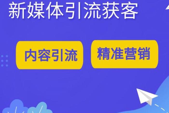 seo搜索短视频推广引流 推广引流方法有哪些推广方法