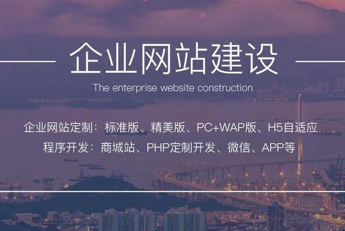 公司建网站找哪家；公司建网站找哪家比较好