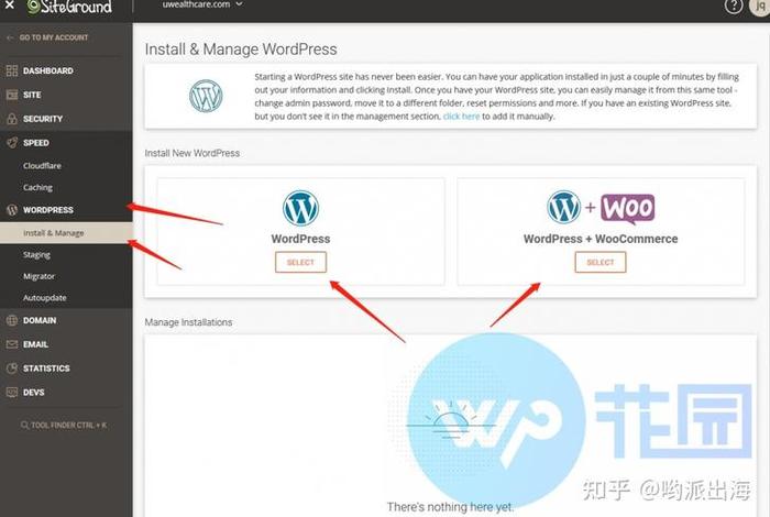 wordpress外贸独立站 - 美国代理ip地址和端口