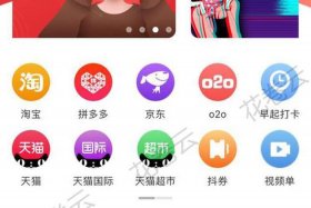 app制作平台哪个好；做个淘客app好赚钱吗