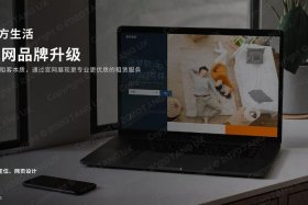 2024网站建设 网站建设过时了吗