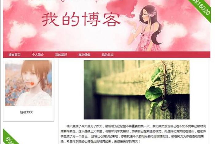php搭建一个简单的网站要多少钱；php和mysql怎么搭建网站