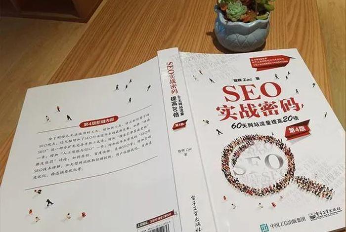 seo zac（seozac博客）