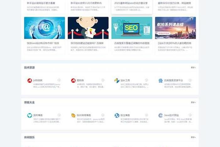 html跳转页面源码、免费进入网站代码