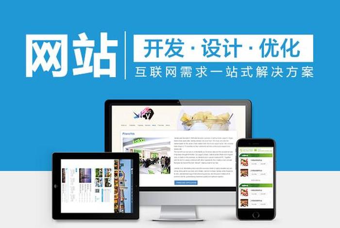 h5网站制作哪里实惠 h5网站有哪些