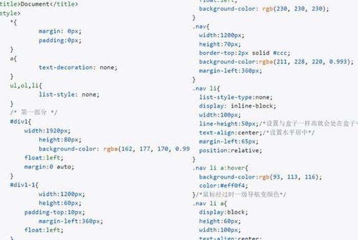 web网页设计代码 - 设计一个简单的网页