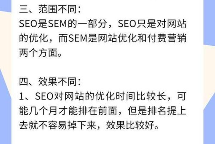 seo刷关键词排名 - 百度关键词搜索量排名