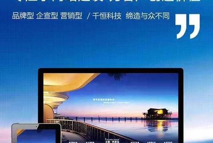 h5制作网站哪个好 免费的h5制作网站 h5制作网站哪个好 免费的h5制作网站