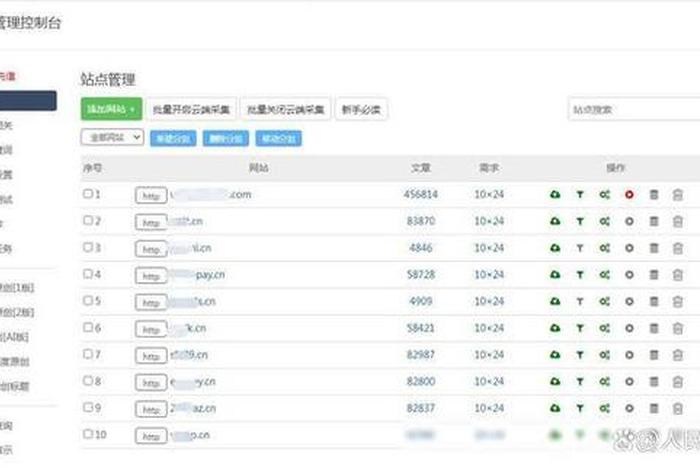 seo点击软件 seo点击收费
