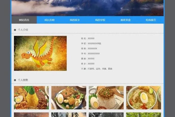html个人网站怎么做、HTML怎么做网页