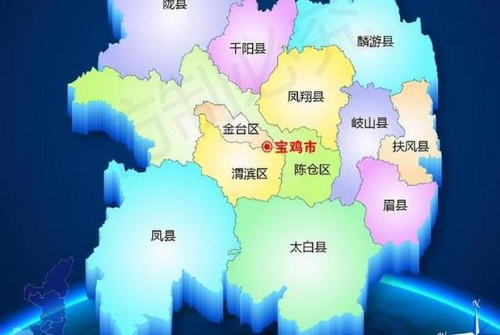 宝鸡是哪个省的城市；宝鸡是陕西第几大城市