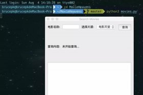 linux播放高清电影、python免费看电影