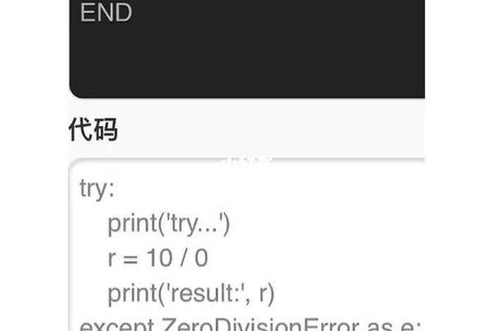 python菜鸟论坛 菜鸟 python