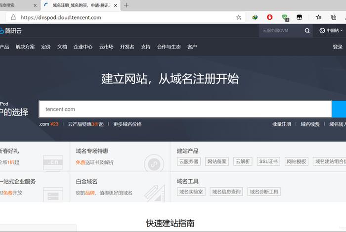 wordpress建站服务、WordPress搭建教程