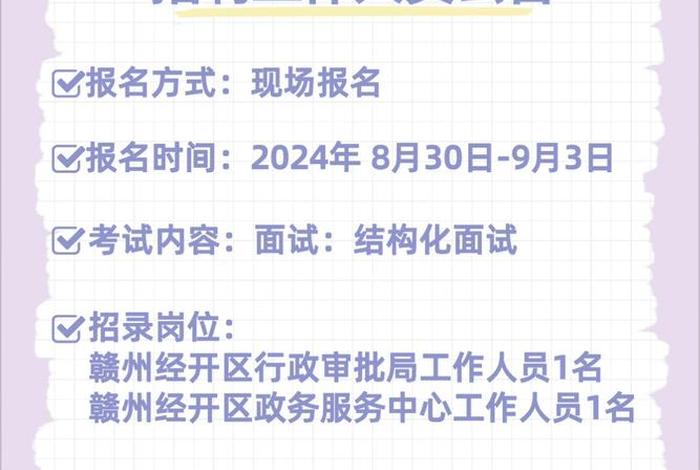 赣州商务网站搭建公司（赣州商务网站搭建公司招聘）